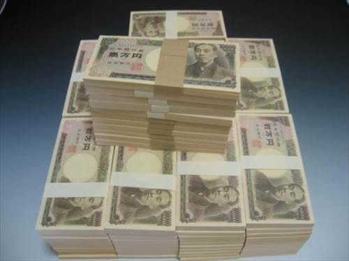 金運アップの財布！一億円札の種銭を作って風水的に運気倍増計画