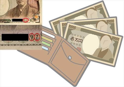 【金運upのジンクス】末尾が9の一万円札を持つと金運アップ体質に？